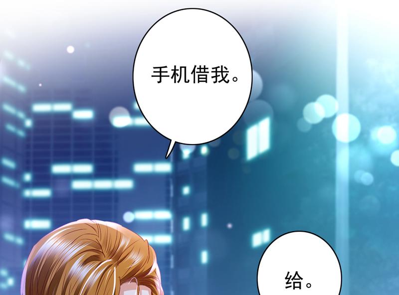 我永远站在你这边39