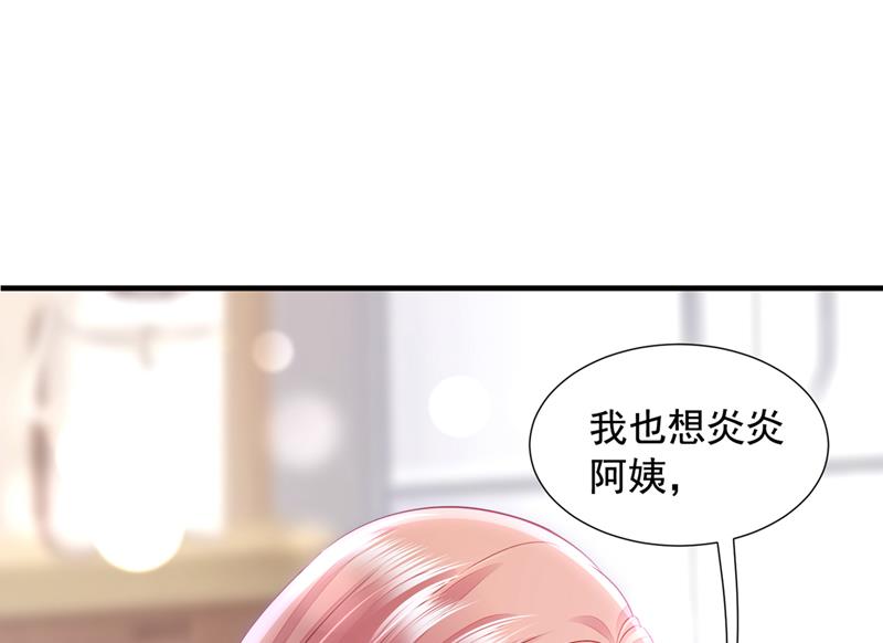 想知道爸爸的事？55