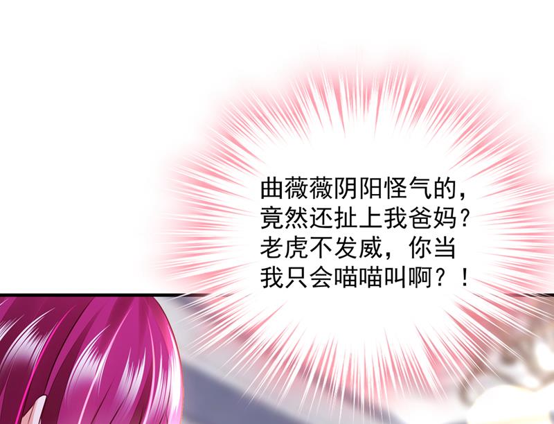 你们可别小看我！61