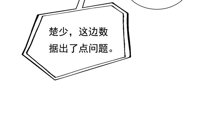 石墨晨，对不起！49