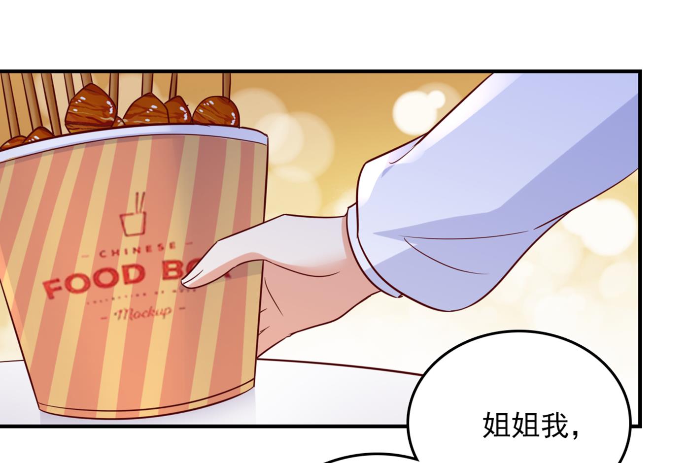 我还真是逃不掉21