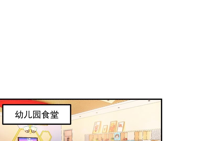 番外 顾小少爷和他的青梅1