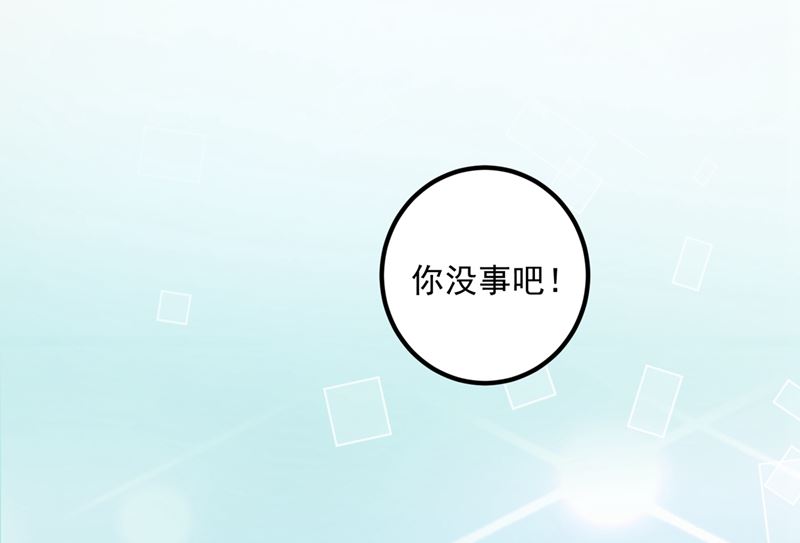 番外 顾小少爷和他的青梅21