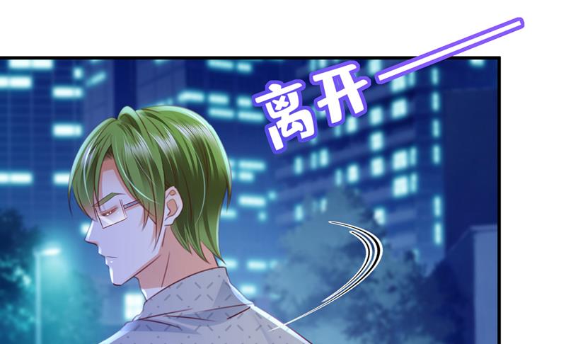 你咬我？！44
