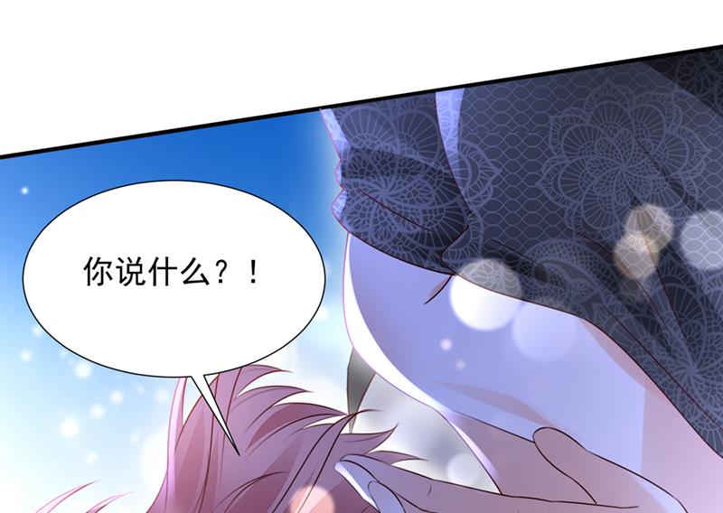 你凭什么这样说我19