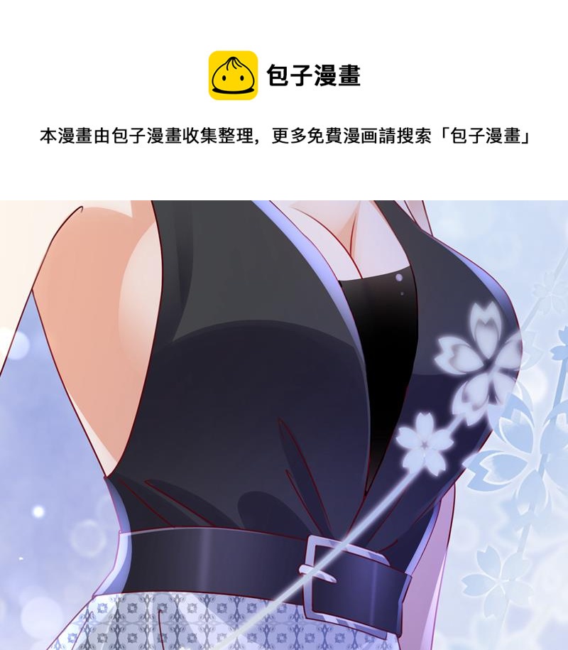 让唐家给我陪葬！26