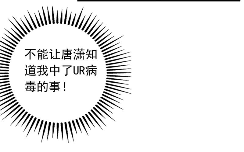 他是…唐二爷？！21