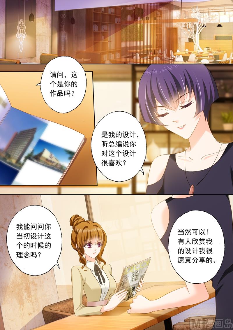 第240话 杂志社倒闭了？！6
