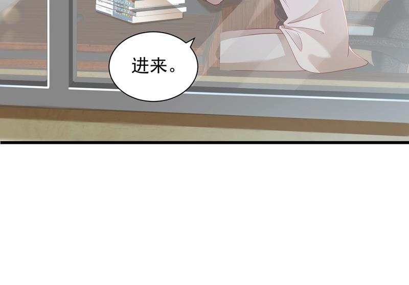 我愿意做你的女朋友76