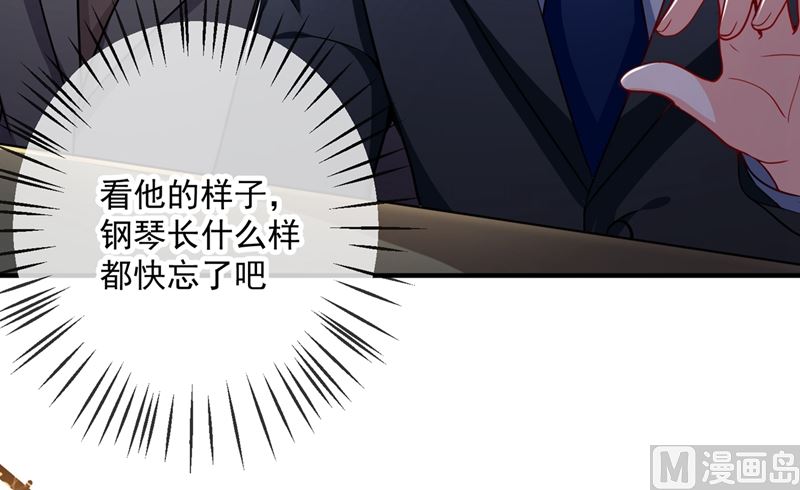 第585话 这令人心动的距离！63
