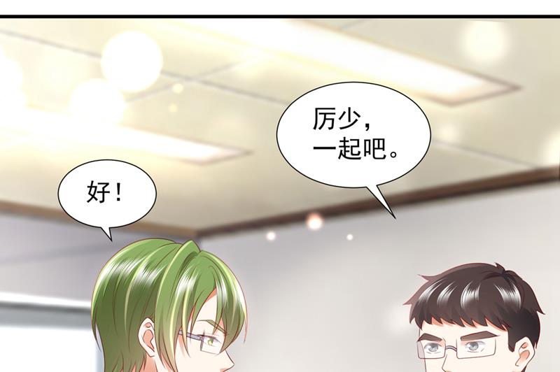 她给别人写情书？！48