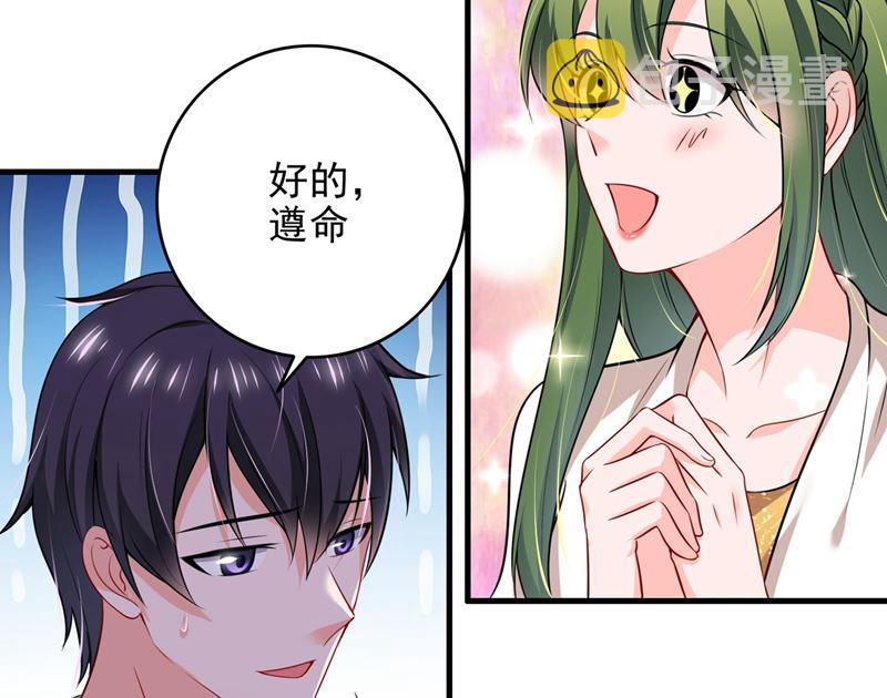 第580话 终于要告白了？49