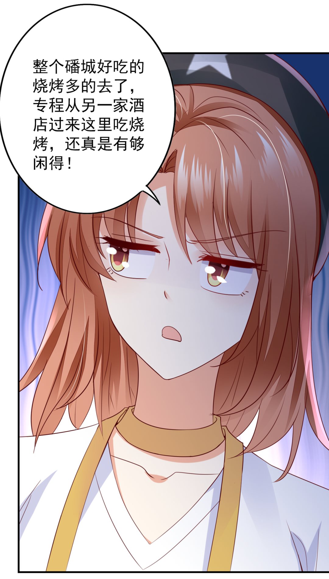 得寸进尺！6