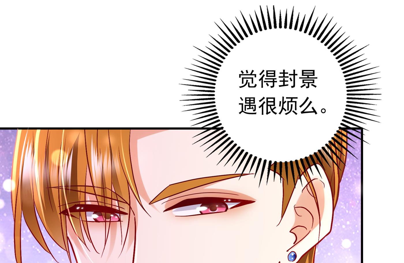这是传说中的傲娇么11