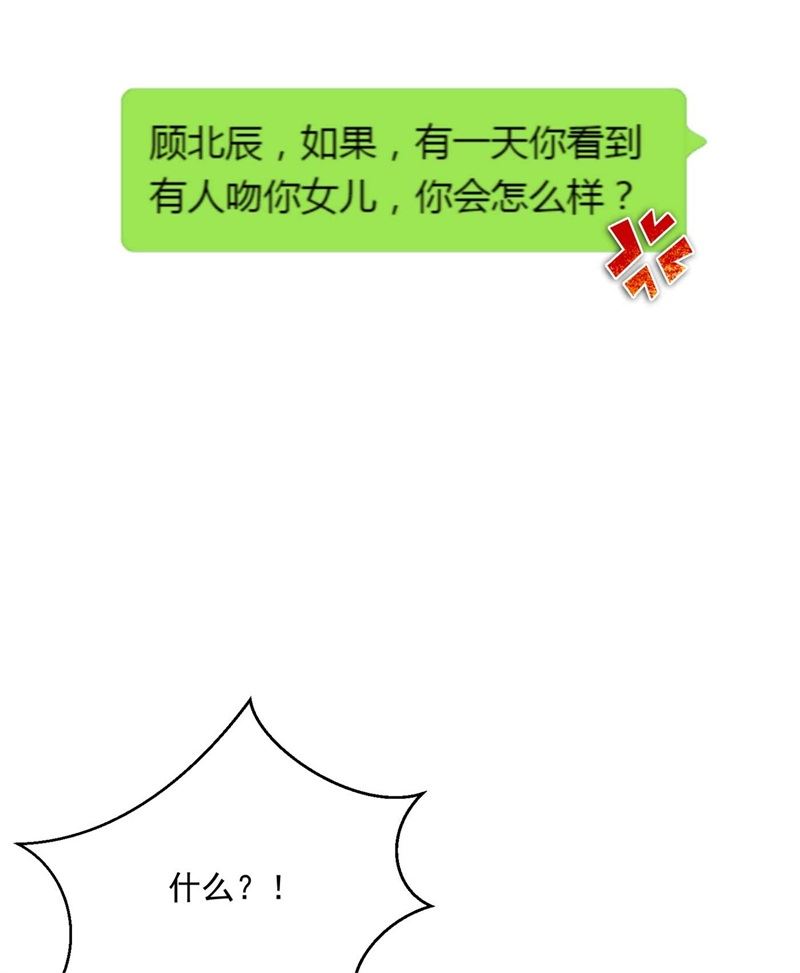 小杰你为什么这么熟练！13
