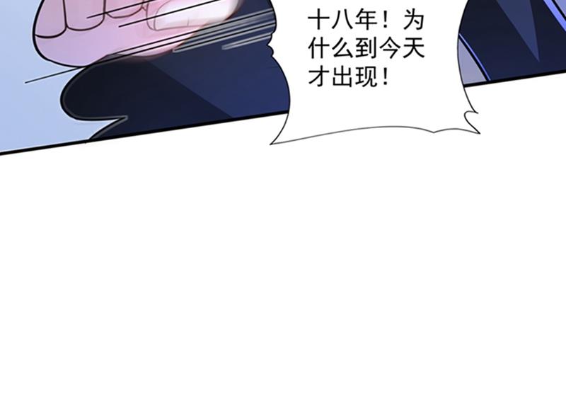 活着为什么不回来！11