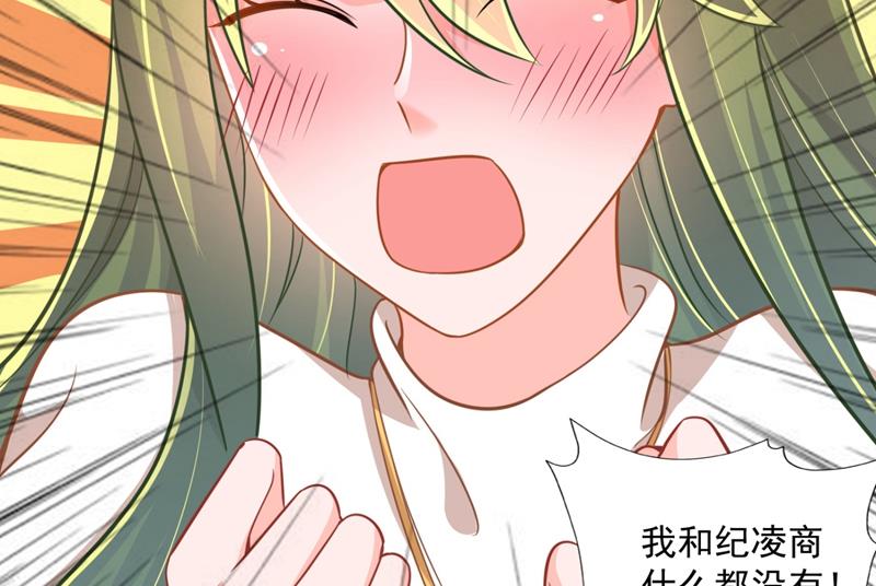 你男朋友怀疑你？63