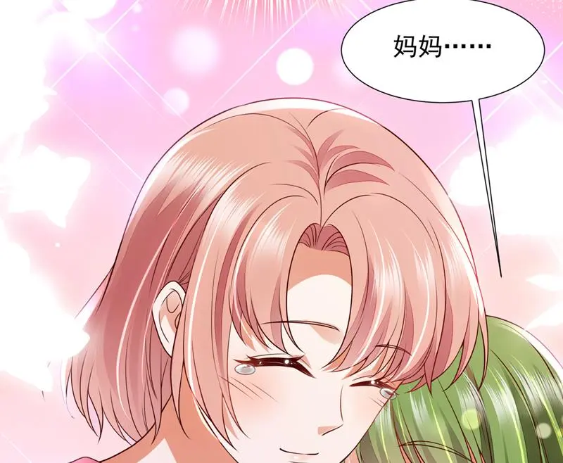 厉云泽，我给你机会34