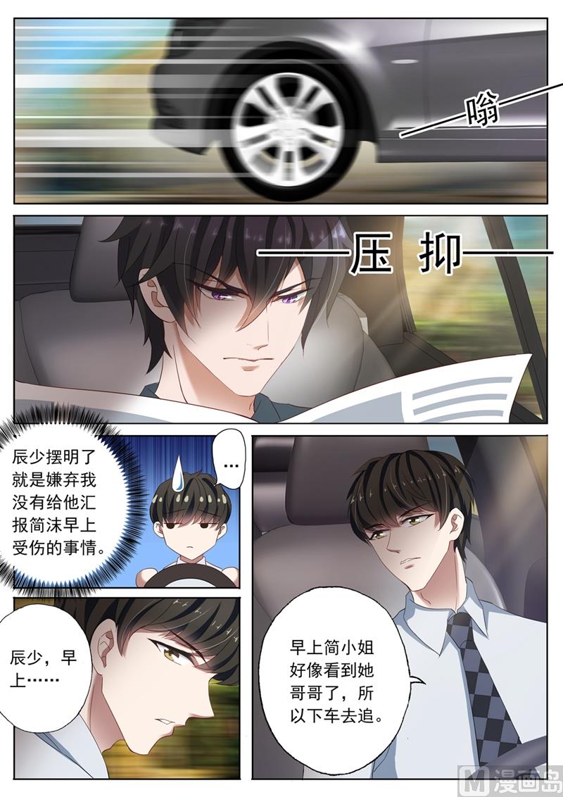 第095话 功臣4