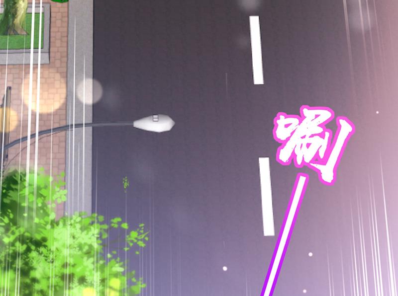 你，霸道！36
