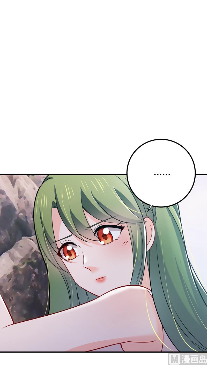 第590话 一起去爬山72