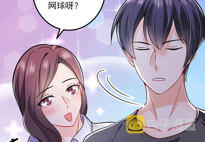 第586话 招蜂引蝶的脸78