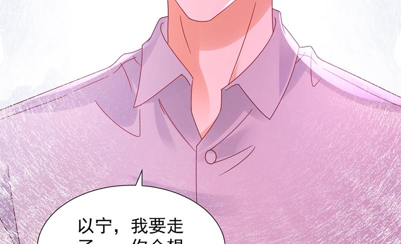 你还记得我吗？8