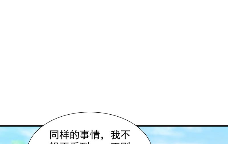 一一叛变了？！43