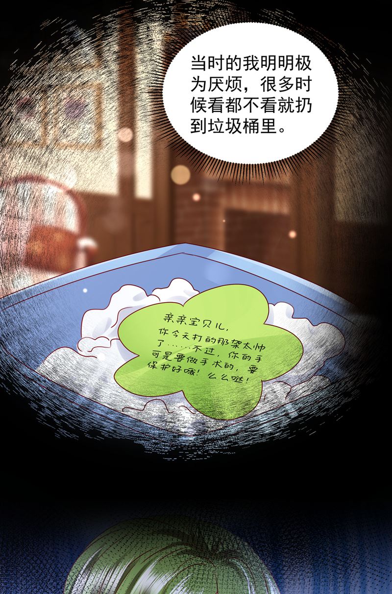 以宁晕倒了？33