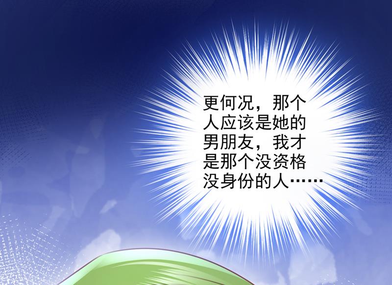 你凭什么这样说我34