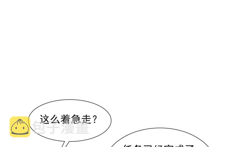 他又要干嘛？！34