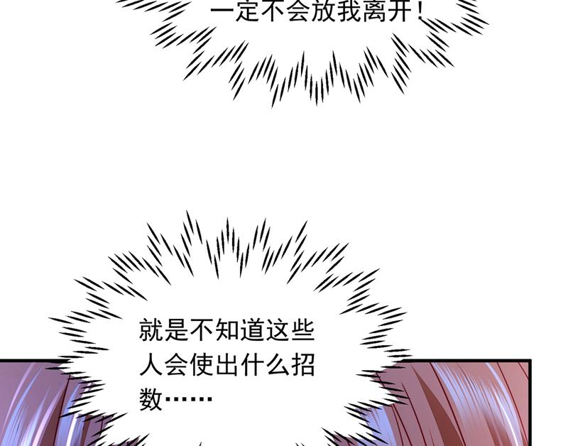 爷爷出车祸了？！82