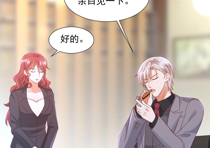 我不会袖手旁观！48