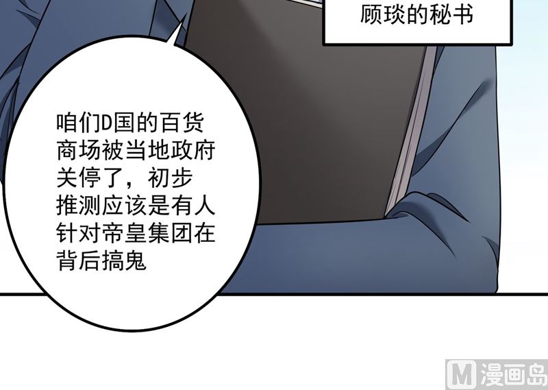第592话 我喜欢你45