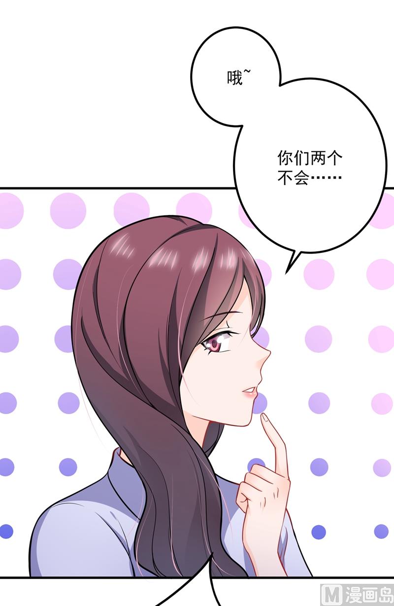 第586话 招蜂引蝶的脸72