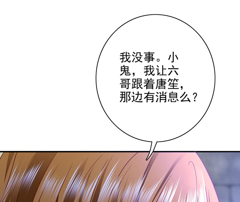 改变规矩！65