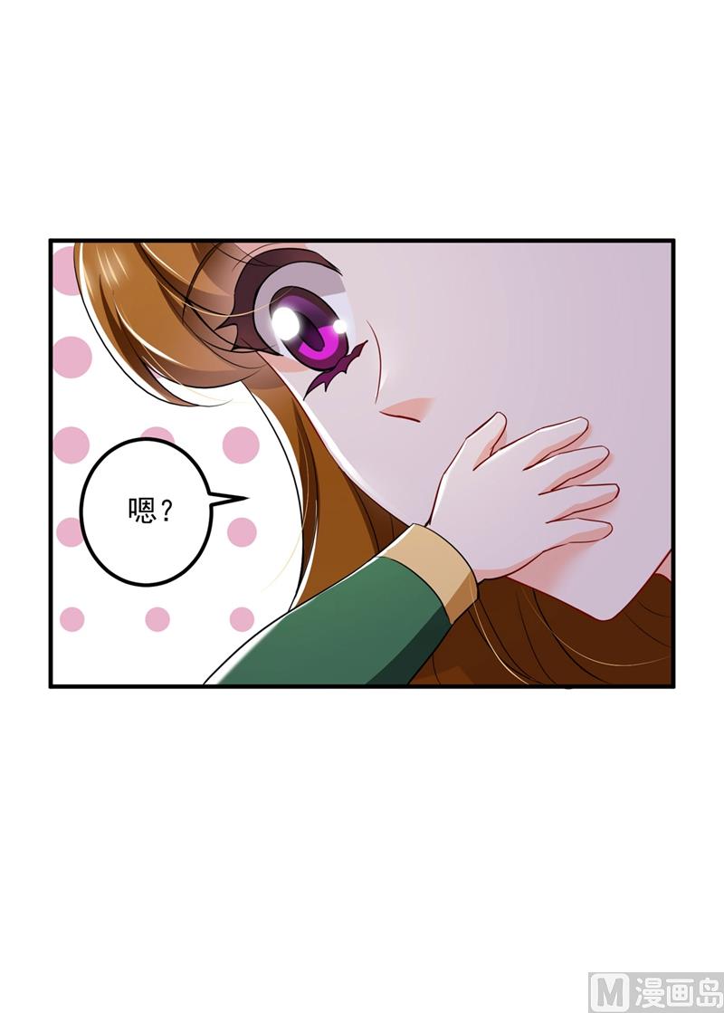 第583话 捡到一个小天使44
