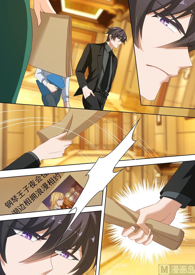 第219话 对她动心了？1