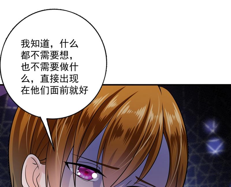 小琰的成人礼78