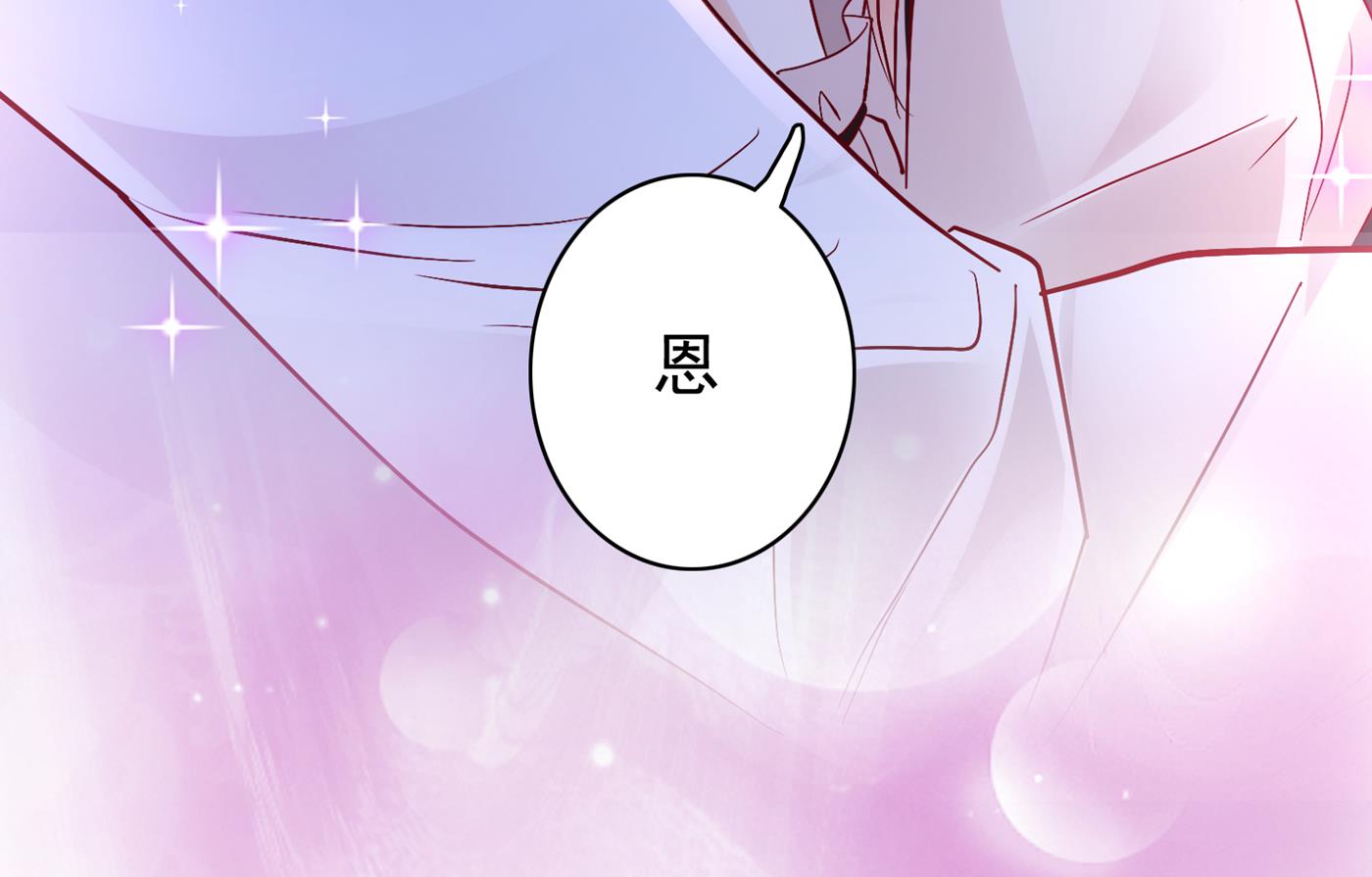 这是你妈妈？！86