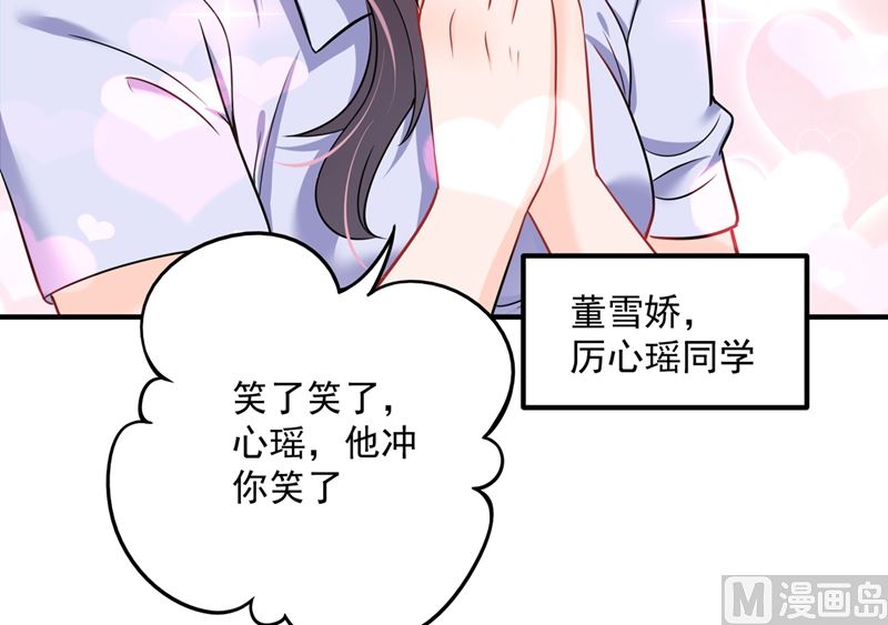 第586话 招蜂引蝶的脸65