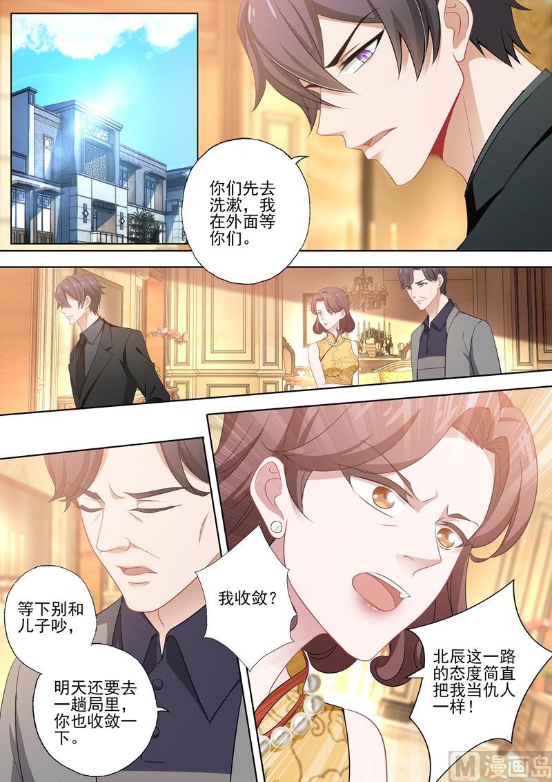 第424话 简沫，吾生所爱4