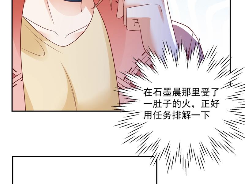 难道唐笙就是M？27