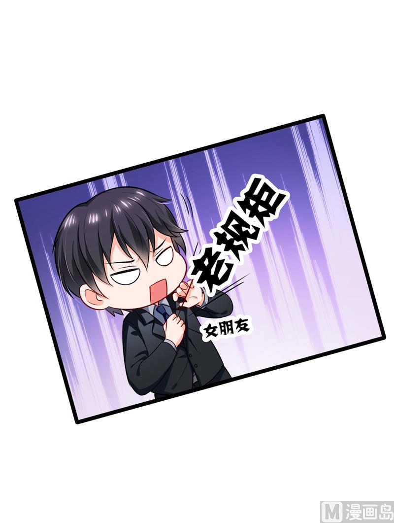 第575话 情敌相见，分外眼红54