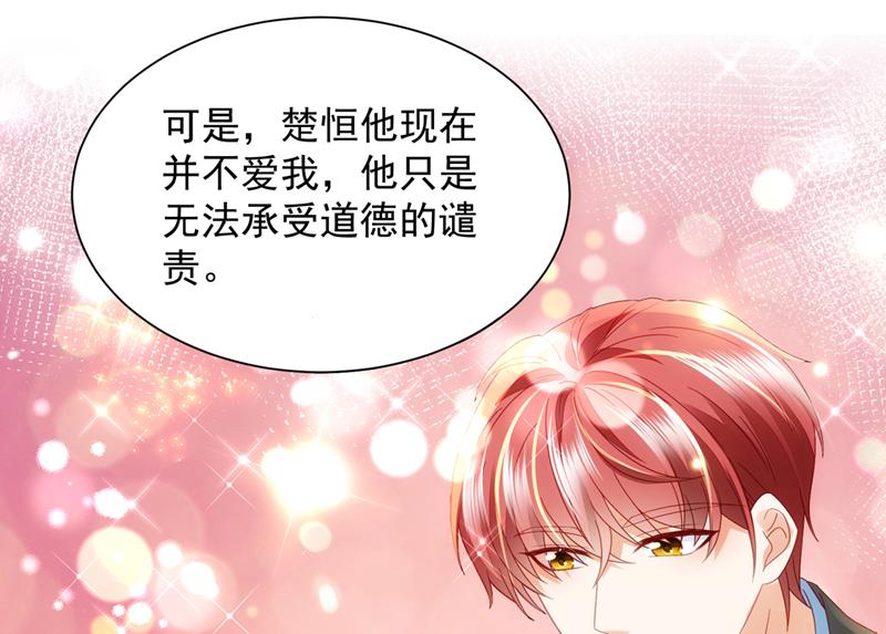 孩子，是我的吧？50