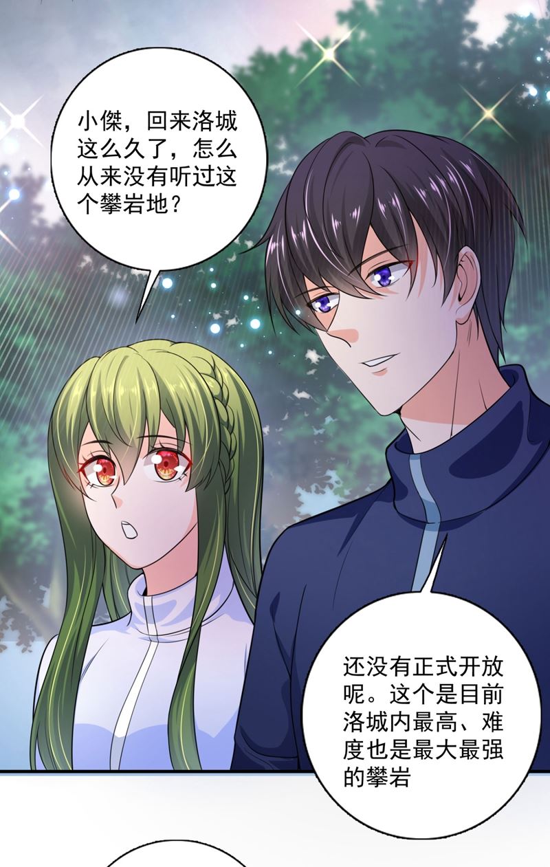 比赛攀岩！59