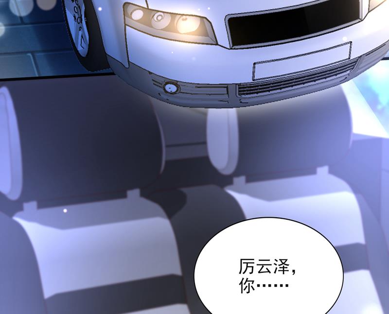 他又要干嘛？！75