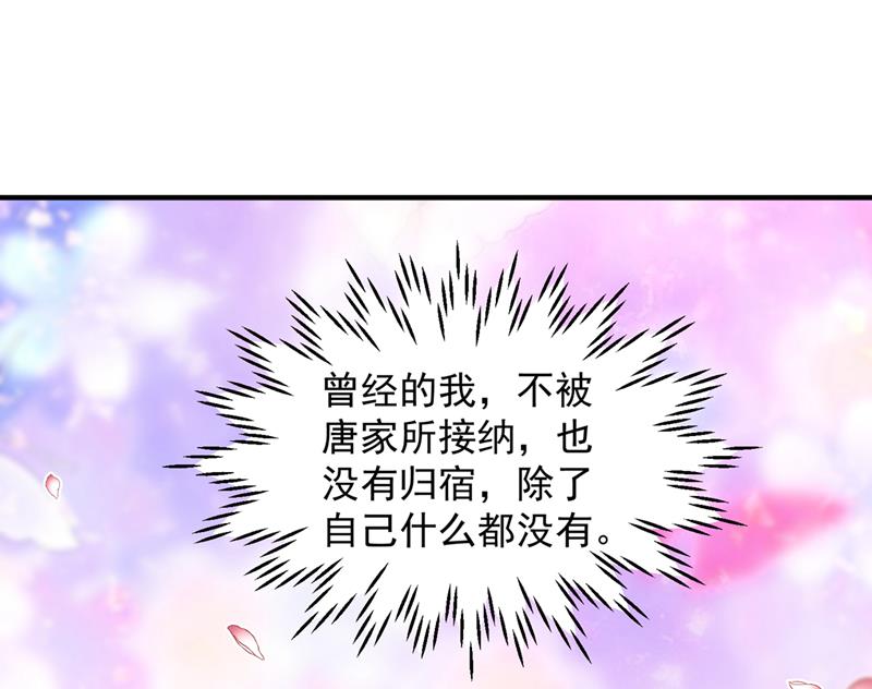 笙笙，嫁给我吧67