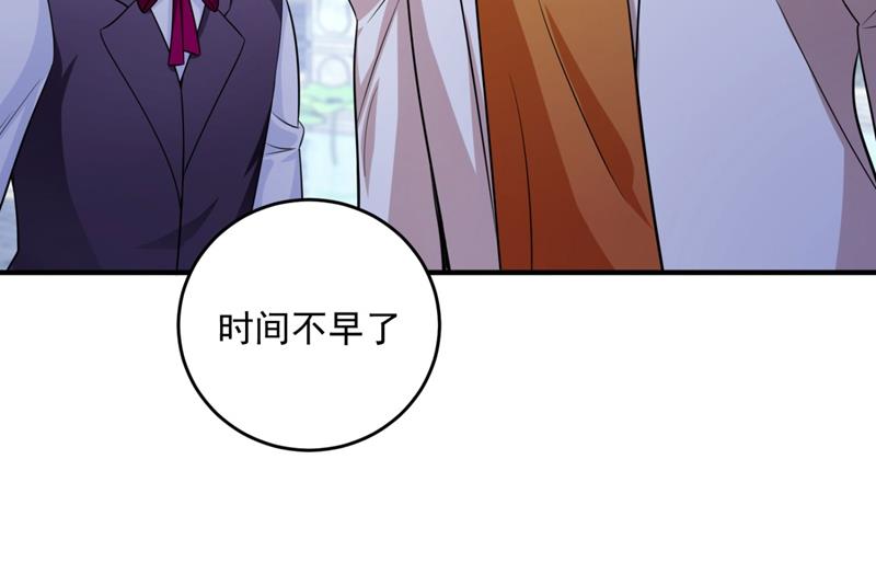 新婚之夜66