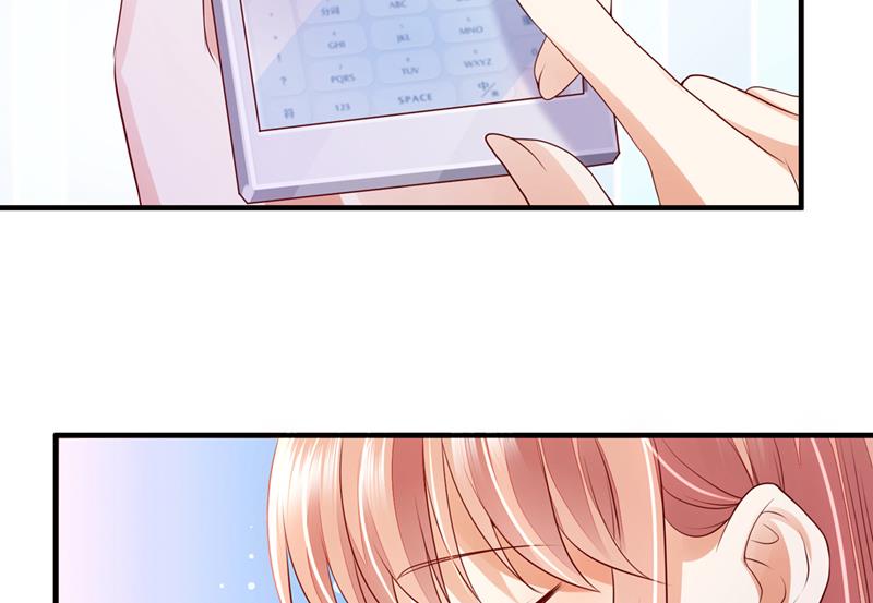 他们有孩子了？！94